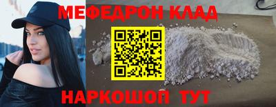 альфа пвп VHQ Славгород
