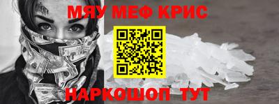 прущая мука Славянск-на-Кубани