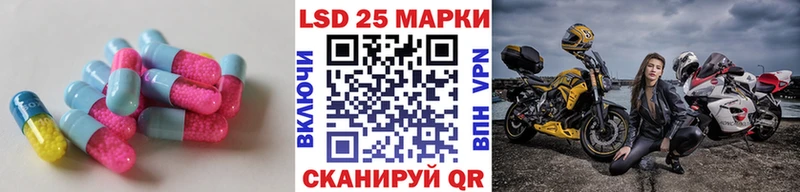 гидра ТОР Сибай Лсд 25 экстази ecstasy