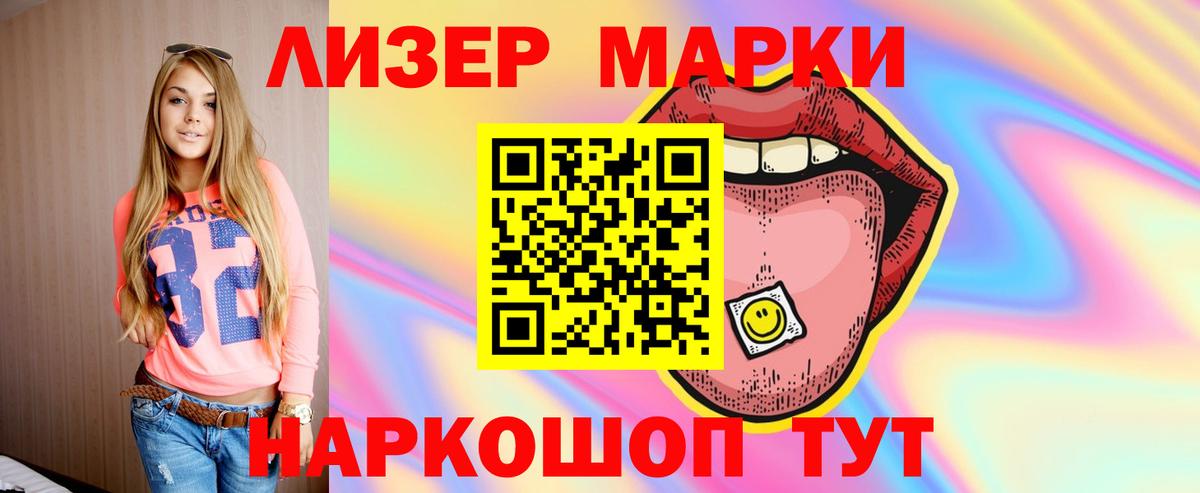 ЛСД экстази кислота  ЛСД экстази кислота  omg ТОР  Вход с VPN  Сибай 