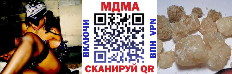 ссылка на мегу как войти  Сибай  МДМА VHQ  как найти закладки 