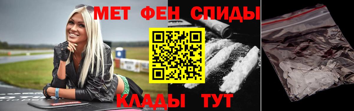 Первитин витя  Вход с VPN  Сибай 