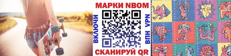 купить сайты Сибай Марки N-bome 1,5мг