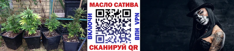 ТГК вейп  купить наркотики сайты  сайты даркнета официальный сайт  Сибай 