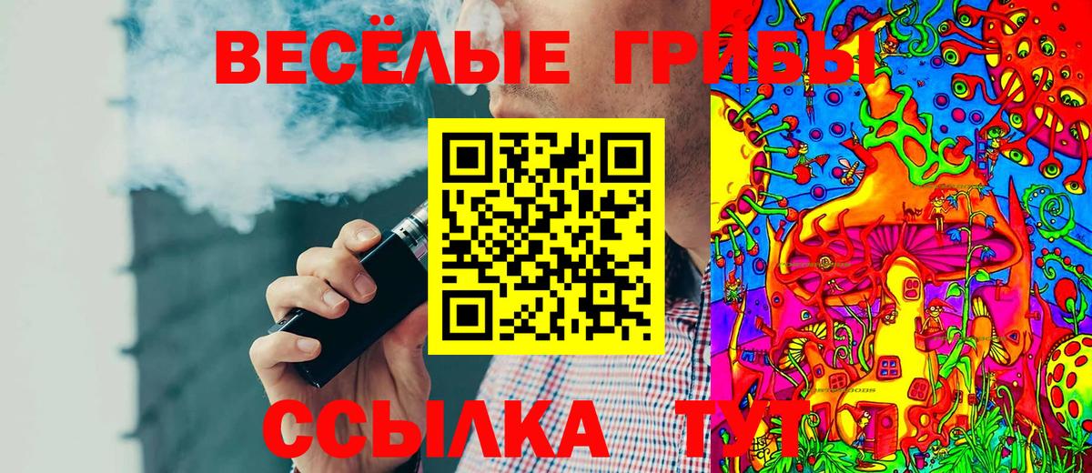 Кокаин Сибай