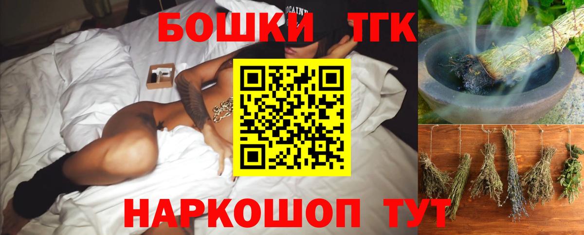 Сибай  Бошки Шишки Amnesia  Марихуана планчик  Вход с VPN  Бошки Шишки Ganja 