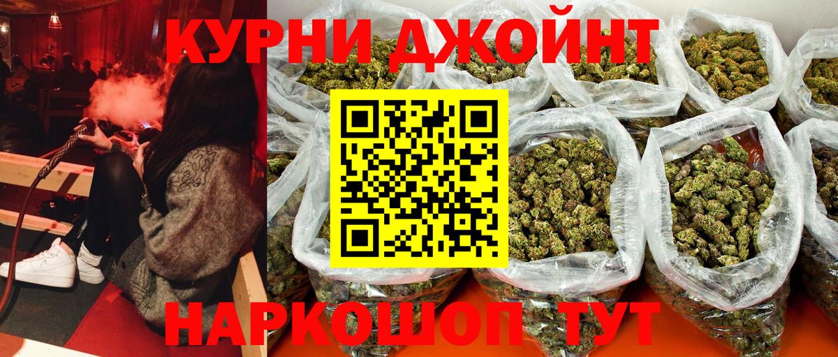 Шишки марихуана гибрид Сибай